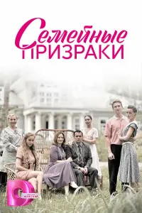 Нина Гогаева,