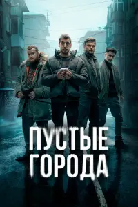 Антон Момот,
