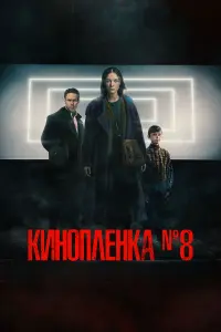 Кристина