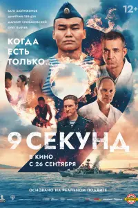 Бато