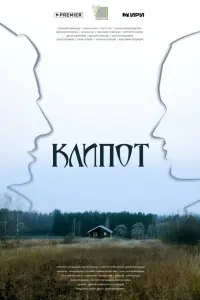 Евгений