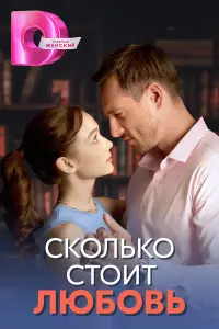 Евдокия