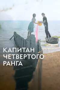 Тимофей