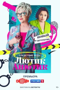 Ирина