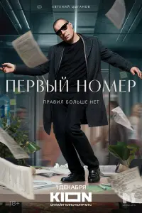 Евгений