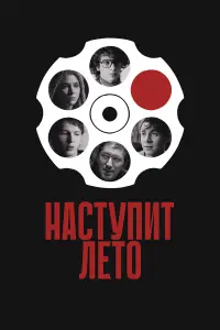 Микита