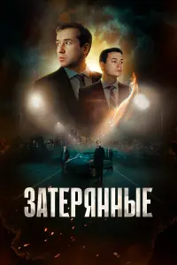 Егор Корешков,