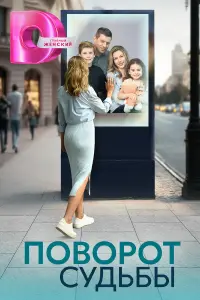 Софья