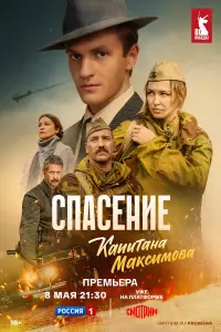 Денис Нурулин,