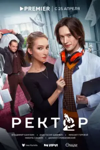 Владимир