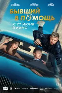 Вячеслав