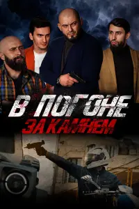фильм