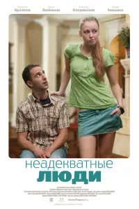фильм