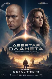 фильм