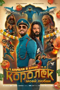 Демис