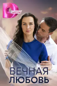 Елена Лагута,