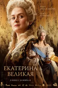 Ольга Лерман,