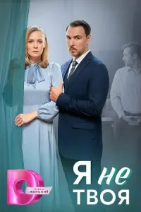 Анастасия