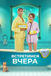 Артём
