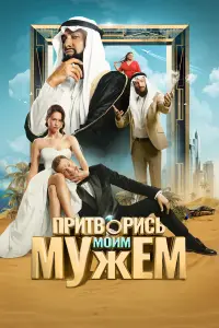 Диана