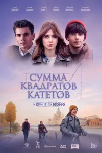 Даня Киселёв,