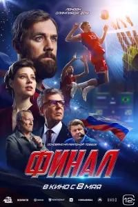 Денис Шведов,