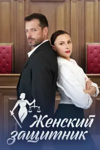 Ольга Бобкова,