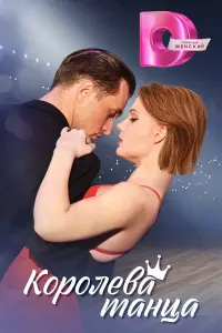 Александра