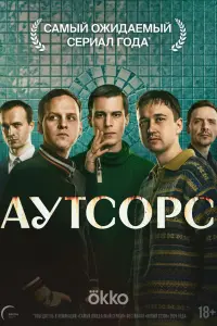 Иван