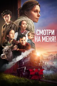 Александра