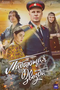 Владислав