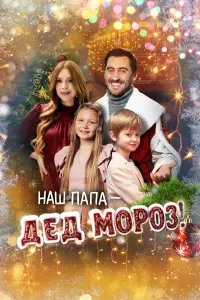 Наталья