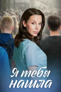 Яна Чигир,