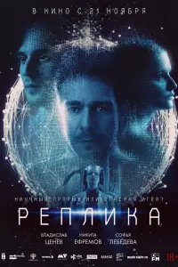 Никита