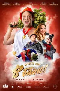 Михаил
