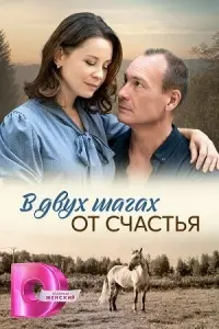 Ольга