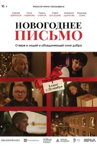 Рамиль