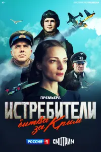 Игорь