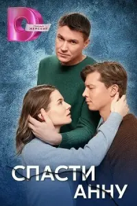 Валерия
