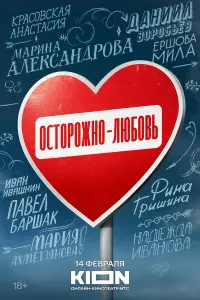 Иван Ивашкин,