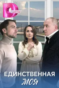 Евгения