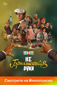 Тимур