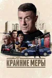 Алексей