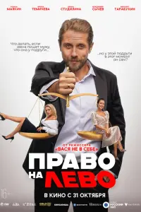 Роман Маякин,