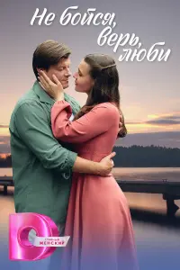Лидия Ефанова,