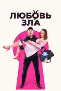 Никита