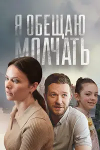 Вера Шпак,