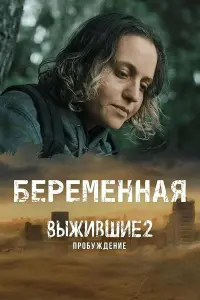 Надежда