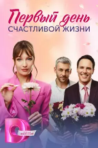 Наталья