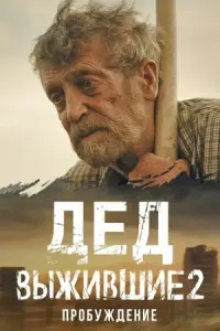 Анатолий